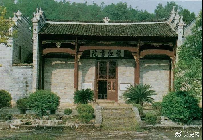 寧岡龍江書院。1928年4月朱德和毛澤東會(huì)師，曾在這里長談。